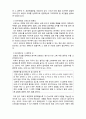 (A+ 레포트,시험대비) [사회복지조사론] 표본규모의 결정 2페이지