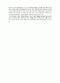 (A+ 레포트,시험대비) [사회복지의 철학과 윤리] 인권에 대한 이해 3페이지