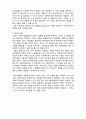  (A+ 레포트,시험대비) [사회복지의 철학과 윤리] 윤리적 의사결정 과정시 고려사항 3페이지