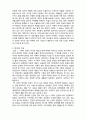 (A+ 레포트,시험대비) [사회복지의 철학과 윤리] 세대 구분을 통한 인권의 이해 2페이지