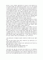 (A+ 레포트,시험대비) [사회복지의 철학과 윤리] 사회복지 가치와 윤리적 딜레마 2 2페이지