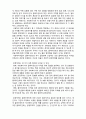 (A+ 레포트,시험대비) [사회복지의 철학과 윤리] 사회복지 가치와 윤리적 딜레마 2 3페이지