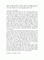(A+ 레포트,시험대비) [사회복지의 철학과 윤리]정의론과 사회복지 2페이지