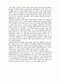  (A+ 레포트,시험대비) [사회복지의 철학과 윤리] 현대적 정의론 3페이지