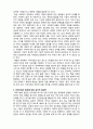 (A+ 레포트,시험대비) [사회복지의 철학과 윤리] 사회복지 가치와 윤리적 딜레마- 간접적 실천2 2페이지