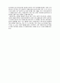 (A+ 레포트,시험대비) [사회복지의 철학과 윤리] 사회복지 가치와 윤리적 딜레마- 간접적 실천2 5페이지