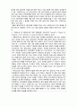 (A+ 레포트,시험대비) [사회복지의 철학과 윤리] 사회복지 가치와 윤리적 딜레마1- 비밀보장 2페이지