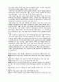 (A+ 레포트,시험대비) [사회복지의 철학과 윤리] 사회복지 가치와 윤리적 딜레마1- 비밀보장 3페이지
