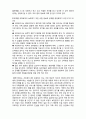 (A+ 레포트,시험대비) [사회복지의 철학과 윤리] 사회복지 가치와 윤리적 딜레마1- 비밀보장 5페이지