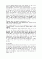 (A+ 레포트,시험대비) [사회복지의 철학과 윤리] 자유주의의 정의론 3페이지