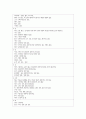 a+ 아동 소아과 요로감염 케이스스터디 간호과정 3페이지