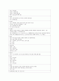 a+ 아동 소아과 요로감염 케이스스터디 간호과정 4페이지