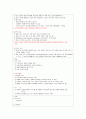 a+ 아동 소아과 요로감염 케이스스터디 간호과정 12페이지