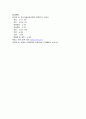 a+ 아동 소아과 요로감염 케이스스터디 간호과정 18페이지