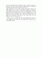 (A+ 레포트,시험대비) [사회복지의 철학과 윤리] 인권의 대상3- 아동과 여성의 인권 4페이지