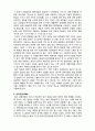 (A+ 레포트,시험대비) [사회복지의 철학과 윤리]서양에서의 인권 발달사 2페이지