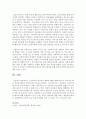 노인복지를 전공하기 위하여 예비사회복지사로서 갖추어야 하는 역량에 대하여 논하시오 [노인] 5페이지