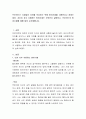 프로이드는 사람들이 자아를 보호하기 위해 방어기제를 사용한다고 하였는데요. 자신이 자주 사용하는 방어기제는 무엇인지 설명하고, 프로이드의 방어기제를 예를 들어 논의해봅니다 2페이지