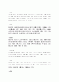 프로이드는 사람들이 자아를 보호하기 위해 방어기제를 사용한다고 하였는데요. 자신이 자주 사용하는 방어기제는 무엇인지 설명하고, 프로이드의 방어기제를 예를 들어 논의해봅니다 3페이지