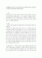 가족해체에 따른 한부모 가정 청소년을 위한 복지실천 방안은 무엇이 중심이 되어야 하는지에 대해 의견을 제시하시오 2페이지