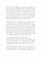 가족해체에 따른 한부모 가정 청소년을 위한 복지실천 방안은 무엇이 중심이 되어야 하는지에 대해 의견을 제시하시오 3페이지