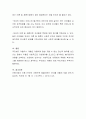 가족해체에 따른 한부모 가정 청소년을 위한 복지실천 방안은 무엇이 중심이 되어야 하는지에 대해 의견을 제시하시오 4페이지