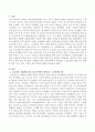 우리나라 고령화에 따른 농촌지역에서 예측되는 노인문제의 예를 들고 해결을 위한 국가, 사회, 가족의 대처 방안에 대하여 논하시오. 2페이지