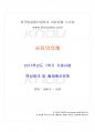 2017년 1학기 사진의이해 기말시험 핵심체크 1페이지