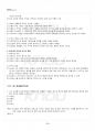 2017년 1학기 한국근대작가론 기말시험 핵심체크 3페이지