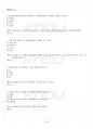 2017년 1학기 한국근대작가론 기말시험 핵심체크 4페이지