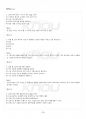 2017년 1학기 고전시가론 기말시험 핵심체크 4페이지