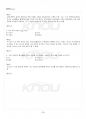 2017년 1학기 시창작론 기말시험 핵심체크 4페이지