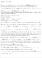 2017년 1학기 일본의소설 기말시험 핵심체크 4페이지
