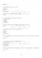 2017년 1학기 패션창업 기말시험 핵심체크 5페이지