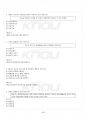 2017년 1학기 청소년학습및이론지도 기말시험 핵심체크 5페이지