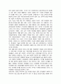 (현대카드 마케팅연구) 현대카드 기업분석과 마케팅 4P,STP,SWOT분석및 현대카드 향후보완점분석 5페이지