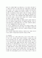 (현대카드 마케팅연구) 현대카드 기업분석과 마케팅 4P,STP,SWOT분석및 현대카드 향후보완점분석 7페이지