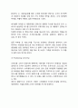 (현대카드 마케팅연구) 현대카드 기업분석과 마케팅 4P,STP,SWOT분석및 현대카드 향후보완점분석 10페이지