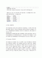 (현대카드 마케팅연구) 현대카드 기업분석과 마케팅 4P,STP,SWOT분석및 현대카드 향후보완점분석 13페이지