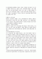 (현대카드 마케팅연구) 현대카드 기업분석과 마케팅 4P,STP,SWOT분석및 현대카드 향후보완점분석 14페이지