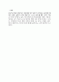 (현대카드 마케팅연구) 현대카드 기업분석과 마케팅 4P,STP,SWOT분석및 현대카드 향후보완점분석 16페이지