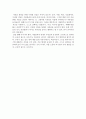 A+ 우수 독후감 자존감 수업 독후감 - 하루에 하나, 나를 사랑하게 되는 자존감 회복 훈련 3페이지