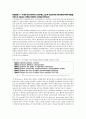 연대. 연세대학교. RN-BSN. 간호와 경영. 학습활동 11.1 질관리 개념과 기법, 국내외 질평가 제도, 간호 창업 1페이지
