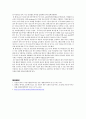 연대. 연세대학교. RN-BSN. 간호와 경영. 학습활동 11.1 질관리 개념과 기법, 국내외 질평가 제도, 간호 창업 2페이지