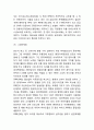 [롯데백화점 마케팅사례] 롯데백화점 기업분석과 마케팅 SWOT,STP,4P전략분석및 롯데백화점 중국진출 마케팅실패사례및 향후방향제언 12페이지