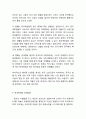 [롯데백화점 마케팅사례] 롯데백화점 기업분석과 마케팅 SWOT,STP,4P전략분석및 롯데백화점 중국진출 마케팅실패사례및 향후방향제언 16페이지