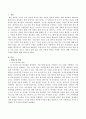 재정관리는 필요한 재원을 합리적이고 계획적으로 배분하고 효율적으로 사용, 관리하는 과정인데 어르신을 위한 좋은 프로그램은 있으나 예산이 전혀 없을 경우 어떻게 예산을 마련할 것인지 2페이지