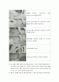 말초삽관중심도관 간호(peripherally inserted central catheter, PICC) 7페이지