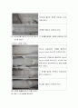 말초삽관중심도관 간호(peripherally inserted central catheter, PICC) 9페이지