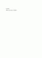 말초삽관중심도관 간호(peripherally inserted central catheter, PICC) 12페이지